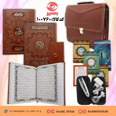 بسته قلم قرآنی 40 گیگ همراه باقرآن 604صفحه وکلیات مفاتیح الجنان وصحیفه سجادیه پالتویی