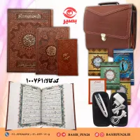 بسته قلم قرآنی 40 گیگ همراه با قرآن 1208صفحه ومنتخب مفاتیح الجنان وصحیفه سجادیه پالتویی