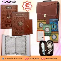 بسته قلم قرآنی 40 گیگ همراه باقرآن 604صفحه وکلیات مفاتیح الجنان وصحیفه سجادیه پالتویی