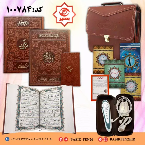 بسته قلم قرآنی 40 گیگ همراه با قرآن 1208صفحه وکلیات مفاتیح الجنان وصحیفه سجادیه پالتویی