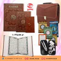 بسته قلم قرآنی بصیر 32 گیگ بلوتوث دار همراه با قرآن درشت خط و منتخب مفاتیح و صحیفه سجادیه پالتویی