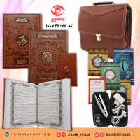 بسته قلم قرآنی بصیر 64 گیگ بلوتوث دار همراه با قرآن 604 صفحه و کلیات مفاتیح و صحیفه سجادیه