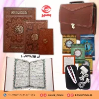 بسته قلم قرآنی بصیر 64 گیگ همراه با قرآن درشت خط و منتخب مفاتیح و صحیفه سجادیه پالتویی