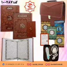 بسته قلم قرآنی بصیر 8 گیگ همراه با قرآن 604 صفحه و کلیات مفاتیح و صحیفه سجادیه پالتویی