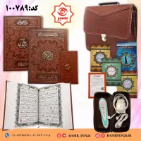 بسته قلم قرآنی بصیر 8 گیگ همراه با قرآن درشت خط و کلیات مفاتیح و صحیفه سجادیه پالتویی