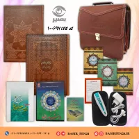 بسته حفظ و تثبیت همراه با قلم قرآنی بصیر 32 گیگابایت ویژه حافظان