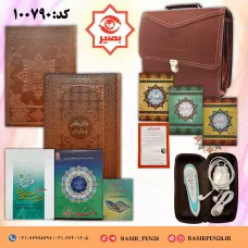 بسته حفظ و تثبیت همراه با قلم قرآنی بصیر 8 گیگابایت ویژه حافظان