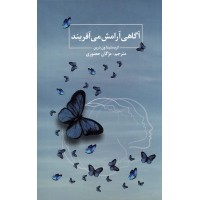 تازه ها 3