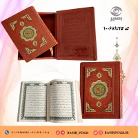 کتاب نفیس قرآن کریم قاب صندوقی طرح چرمی با پلاک رنگی معطر