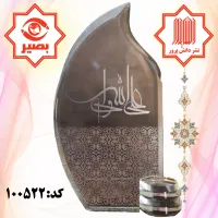 کریستال مذهبی مزّین به نام امیرالمومنین علی ولی اللّه,بصیر