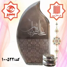 کریستال مذهبی مزّین به نام امیرالمومنین علی ولی اللّه,بصیر
